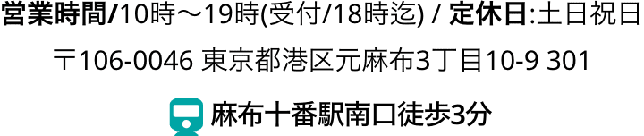 0120−190−550