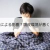 睡眠不足による影響？頭皮環境が悪くなる原因